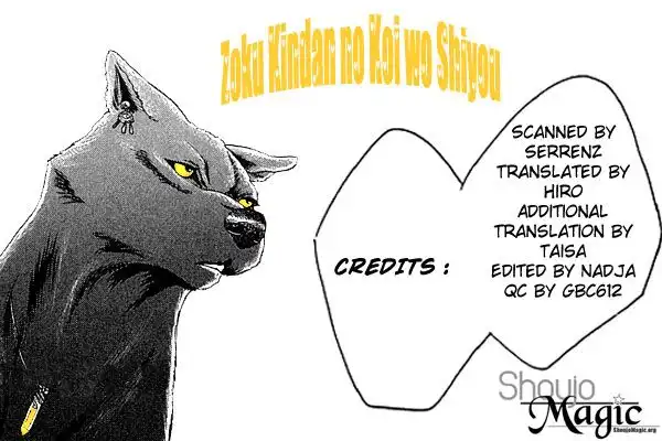 Zoku - Kindan no Koi wo Shiyou Chapter 3 51